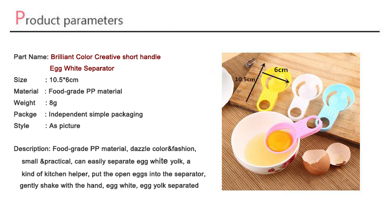 Multicolor Short Handle Egg White Separator