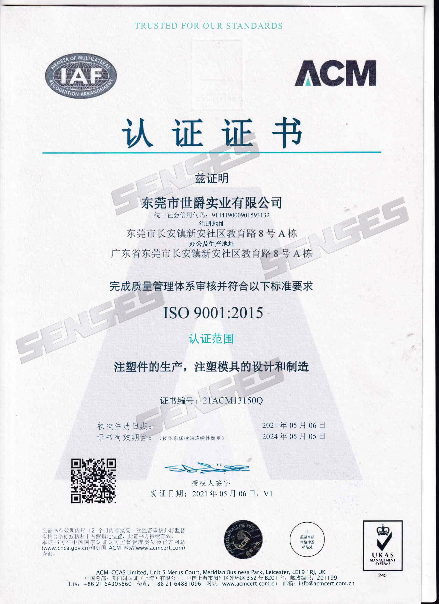 SENSES ISO9001:2015